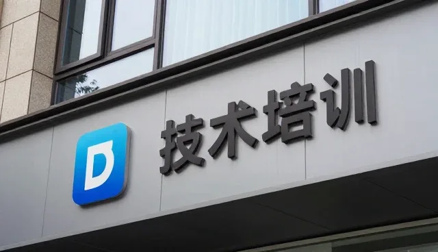 技术服务行业设计业务的未来趋势与实践方向